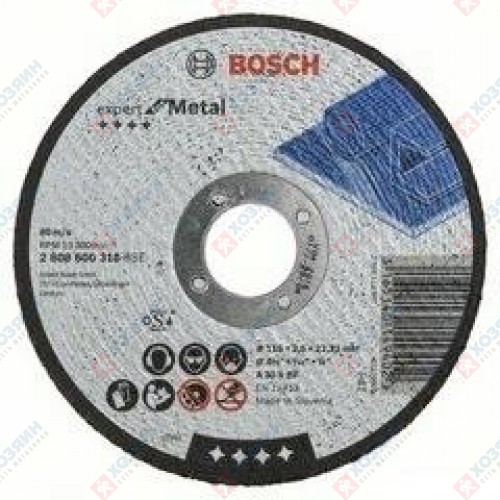 Диск отрезной по металлу Bosch 115х2,5х22 мм 2608600318 - фото