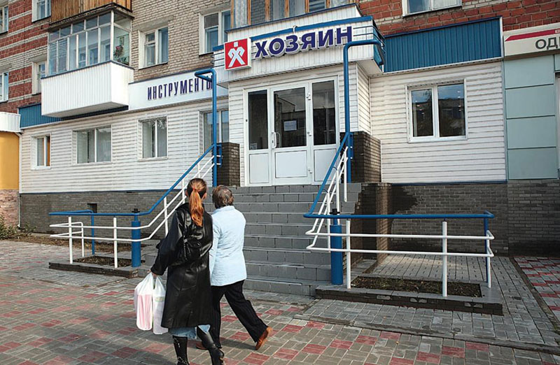 Магазин рено дзержинск