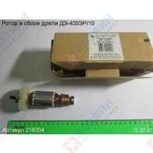 Фото запчасти Энкор Ротор ДЭ-400ЭР/10 Энкор 216304