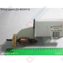 Фото запчасти Энкор Ротор ДЭ450 ЭР/10 Энкор 216112