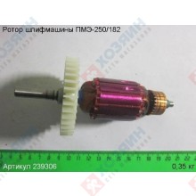 Фото запчасти Энкор Ротор ПМЭ-250/182 Энкор 239306