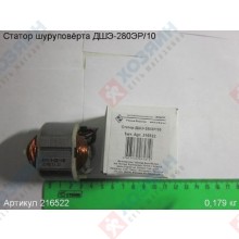 Фото запчасти Энкор Статор ДШЭ-280ЭР/10 Энкор 216522