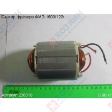 Фото запчасти Энкор Статор ФМЭ-1600/12Э Энкор 236310