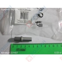 Фото запчасти Энкор Ударник ПЭ-870/26ЭР Энкор 221407