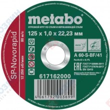 Фото диска отрезного Metabo 125х1,0х22 SP-Novorapid 617176000