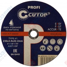 Фото диска отрезного по металлу Cutop Profi 230х3,0х22мм T41 40007т
