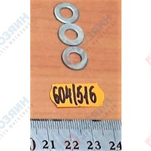 Фото запчасти Sturm Шайба BS8573-5-6 Sturm