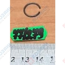Фото запчасти Metabo Кольцо стопорное Metabo для DWSE6.3 141181150
