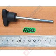 Фото запчасти Metabo Ручка фиксатора Metabo для KGS301 7001203104