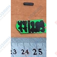 Фото запчасти Metabo Штифт Metabo для STEB135Plus 141160770
