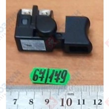 Фото запчасти Makita Выключатель 650230-9 Makita