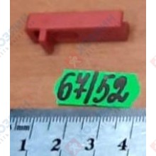 Фото запчасти Makita Кнопка стопора для HR2450 Makita 417795-2 