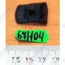 Фото запчасти Makita Кнопка выключателя для 9558NB 419566-3 Makita