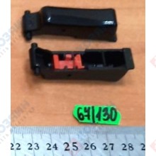 Фото запчасти Makita Рычаг выключателя для 2414NB Makita 152463-7