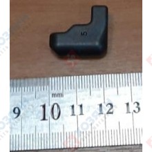 Фото запчасти Makita Фиксатор для HM1213C 310279-8 Makita