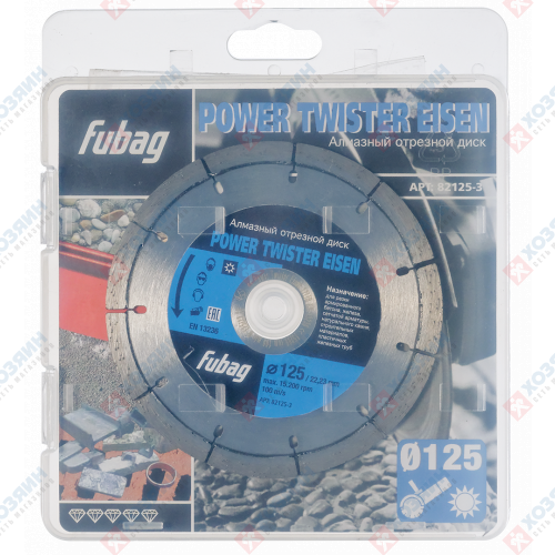 Диск алмазный Fubag Power Twister Eisen 125х22,5 82125-3 - фото