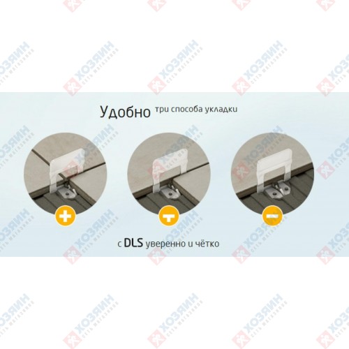 Система укладки плитки DLS основа 2DLS0500 - фото