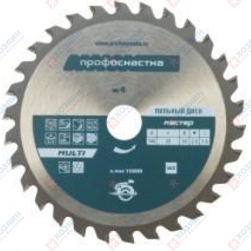 диск пильный ПрофОснастка №46 200х30/32х40 60101046 - фото