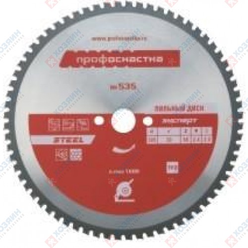 диск пильный ПрофОснастка №535 305х30/25х68 60402010 - фото