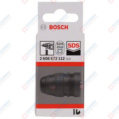 Патрон Bosch SDS+ для GBH 2-24 VFR 2608572112 - фото