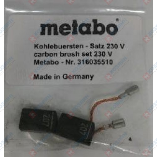 Угольные щетки Metabo 316035510 WE14-150 - фото
