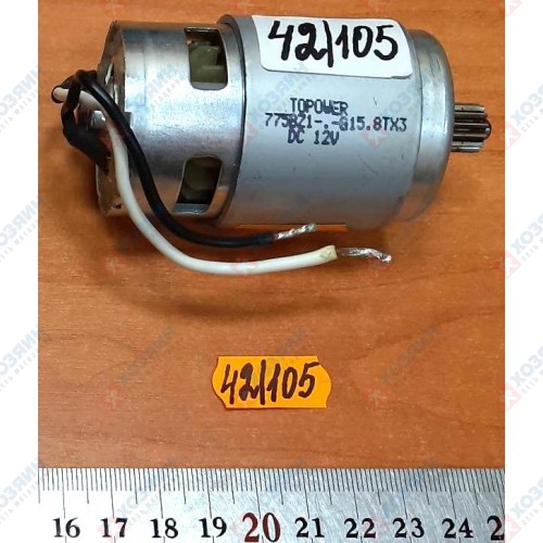Двигатель 122AS Kress 80004 - фото