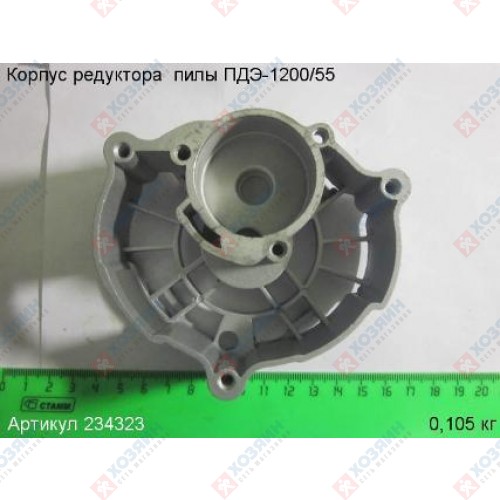 Корпус редуктора ПДЭ-1200/55 Энкор 234323 - фото