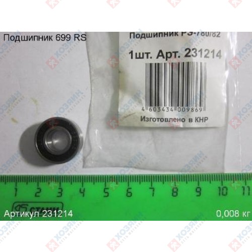 Подшипник 699 RS РЭ-780/82 Энкор 231214 - фото