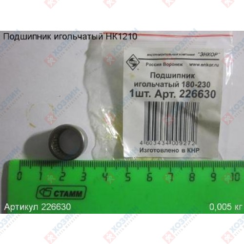 Подшипник игольчатый УШМ 180-230 Энкор 226630 - фото