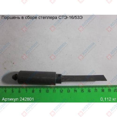 Поршень в сборе СТЭ-16/53Э Энкор 242801 - фото