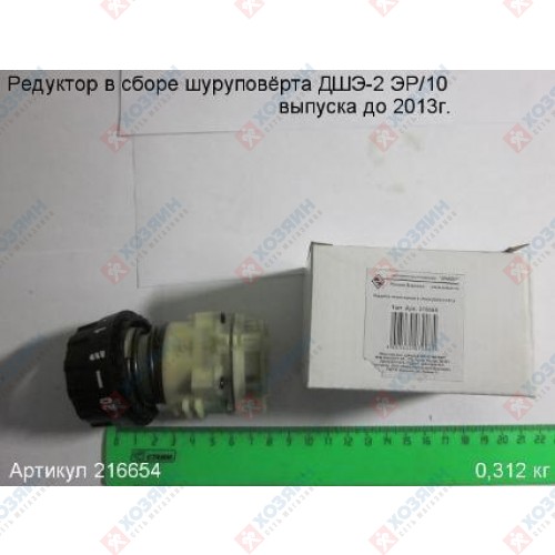 Редуктор в сборе ДШЭ-2 ЭР/10 Энкор 216654 - фото