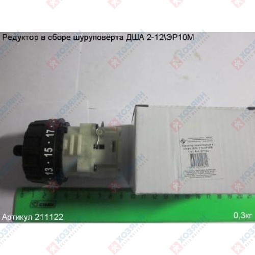 Редуктор ДША-2 12-18/М Энкор 211122 - фото