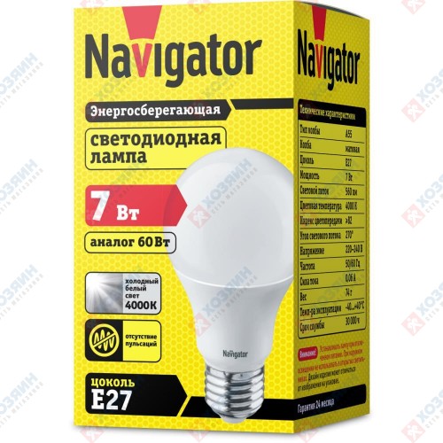 Лампа Navigator NLL-A70-15-230-4K-E27 94386 - фото