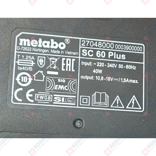 Зарядное устройство Metabo SC 60 Plus 27048000 - фото