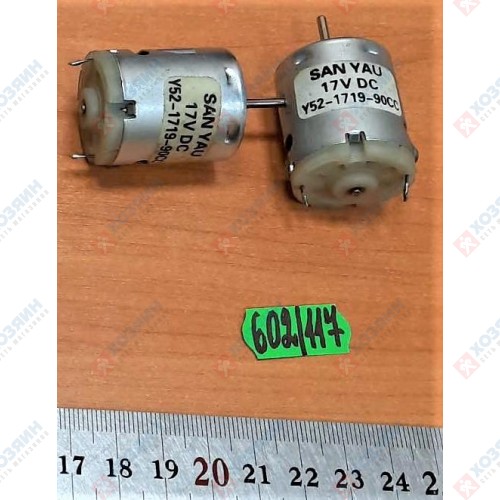 Двигатель HG2000-10 Sturm - фото