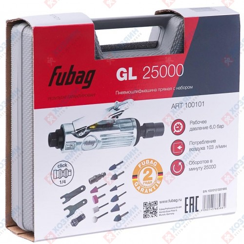 Пневмошлифмашина прямая Fubag GL25000 + набор в кейсе 100101 - фото
