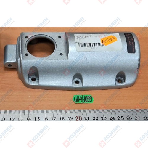 Крышка RH2512M-61 Sturm - фото