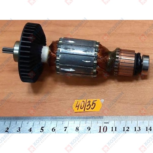 Ротор 450TBS/450BS Kress 47376 - фото