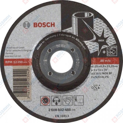 Диск шлифовальный Bosch 125х6х22 2608602488 - фото