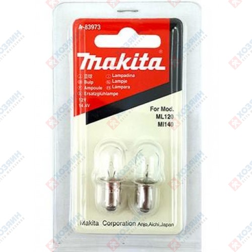 Лампа накаливания (2 шт.) 12-14,4В ML120 Makita A-83973 - фото