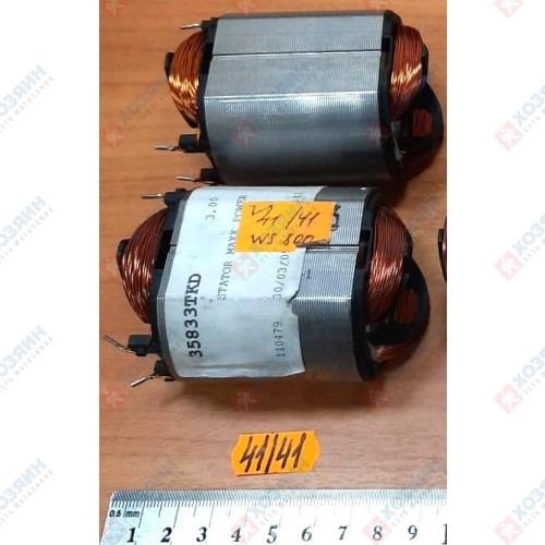   Статор WS800 Kress 35833 - фото