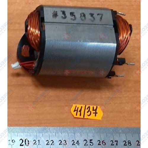 Статор 1200WSE Kress 35837 - фото