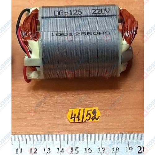 Статор 750WS Kress 38775 - фото