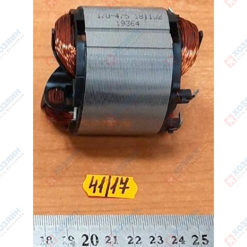   Статор SBLR2471/2475/2480 Kress 19364 - фото