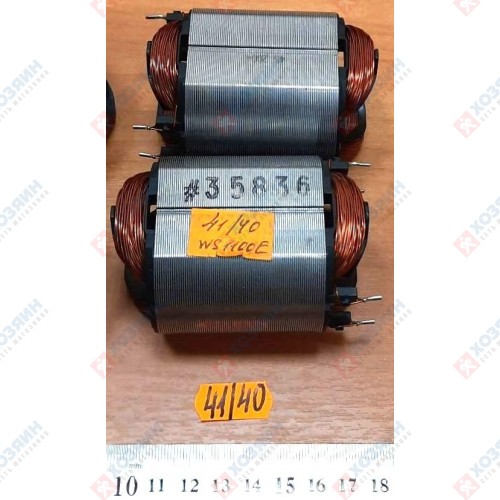   Статор WS1100E Kress 35836 - фото