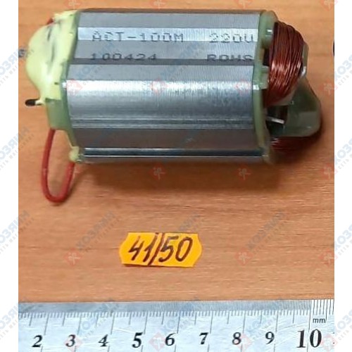   Статор WS710 Kress 36992 - фото