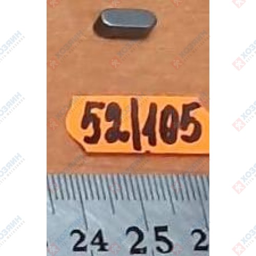 Шпонка для 1150PSK Kress 33590 - фото