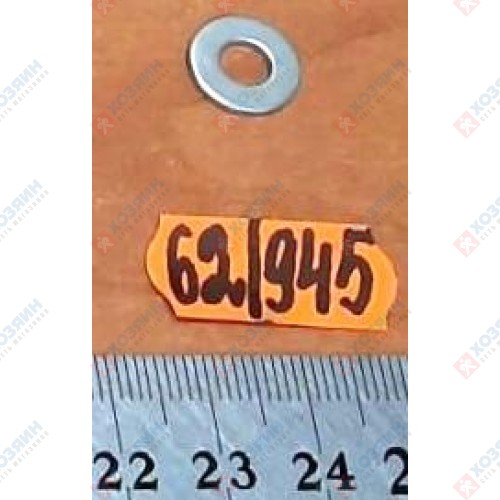 Шайба Efco 3918010 - фото