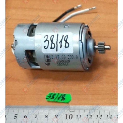 Двигатель для BST 15.6 Metabo 317003090 - фото