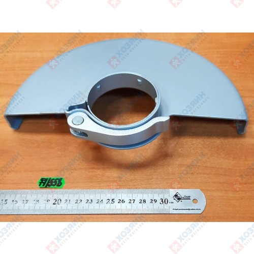 Защитный кожух в сборе для УШМ Metabo 316053510 - фото